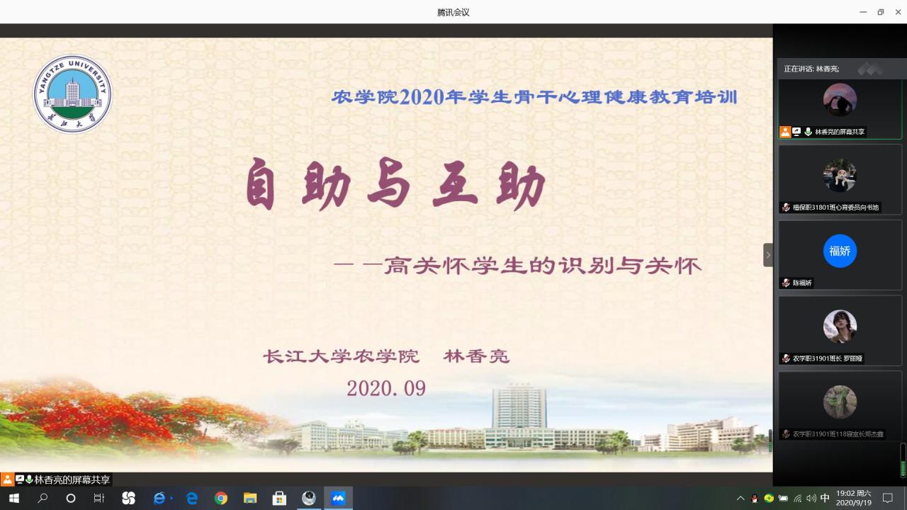 球王会平台