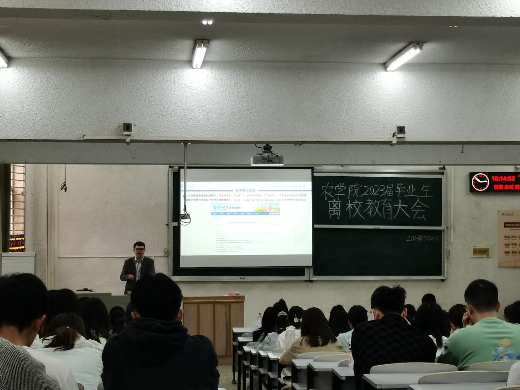 球王会平台