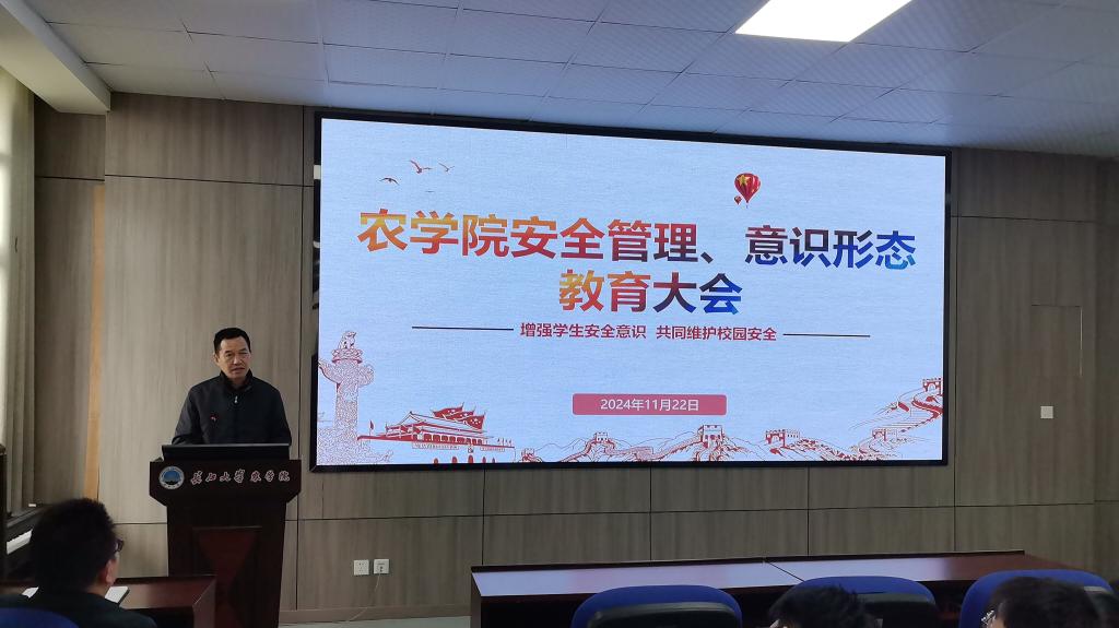 球王会平台