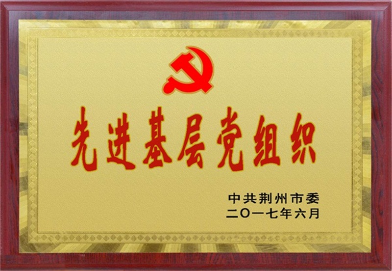 球王会平台
