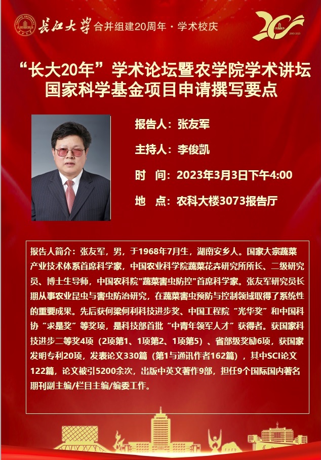 球王会平台