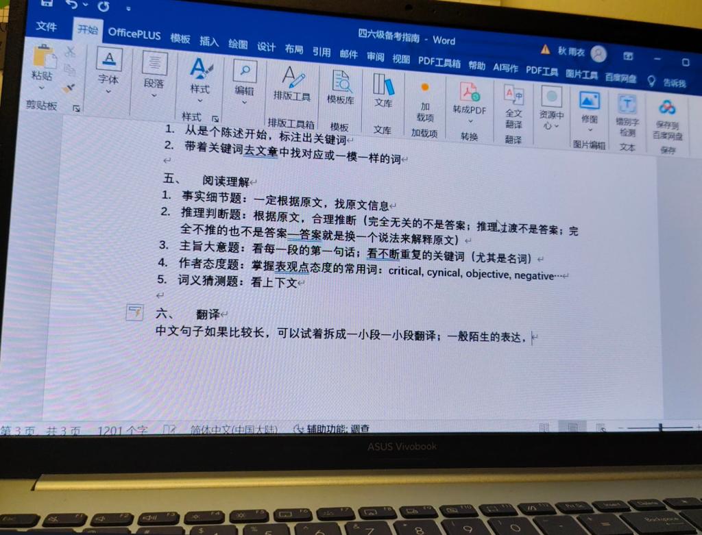 球王会平台