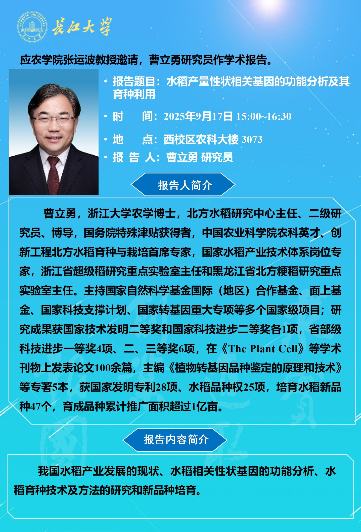 球王会平台