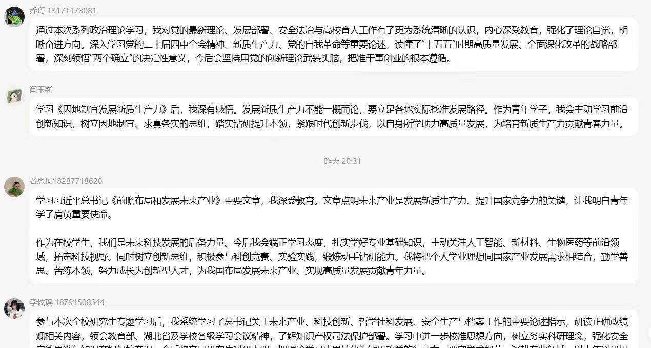 球王会平台