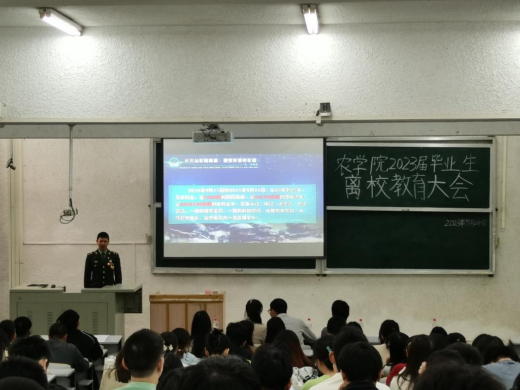 球王会平台