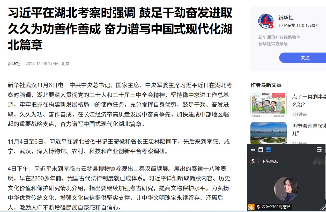 球王会平台