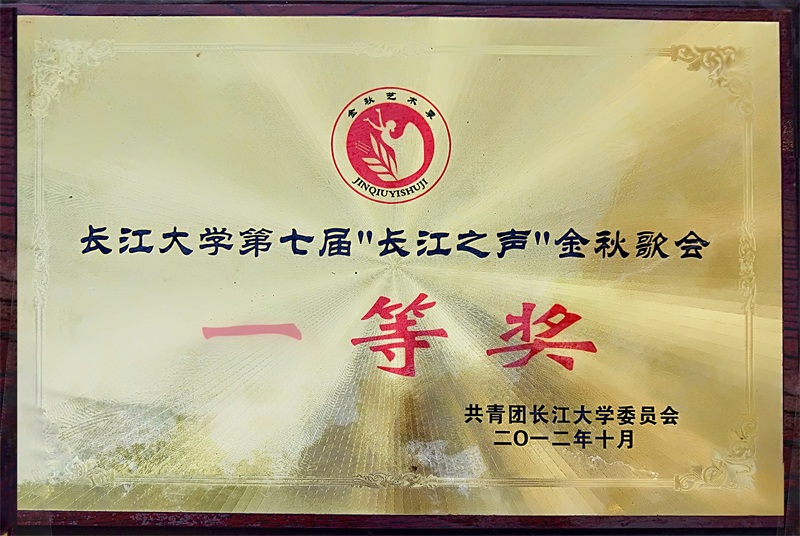 球王会平台