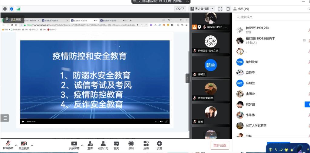 球王会平台