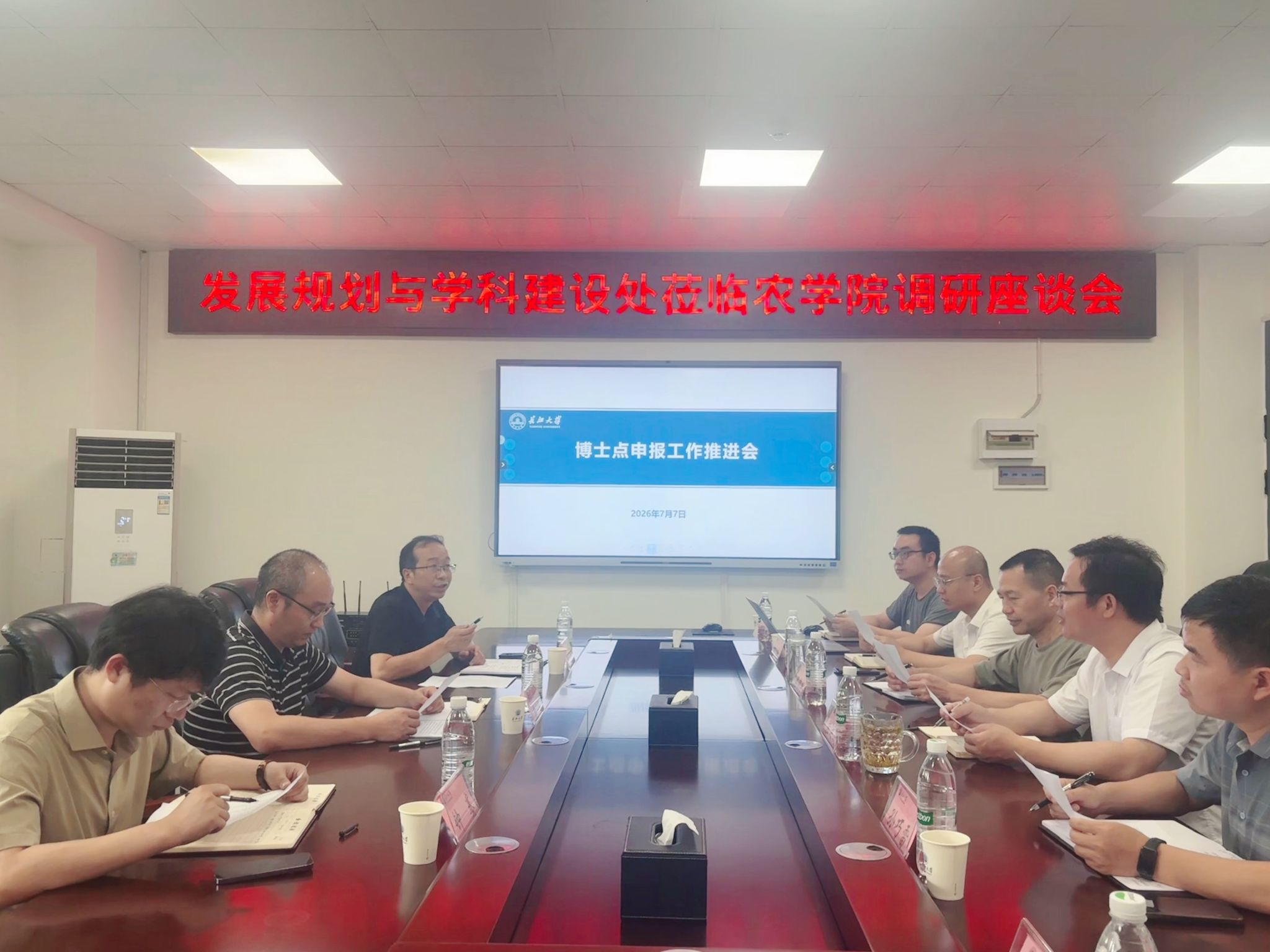 球王会平台