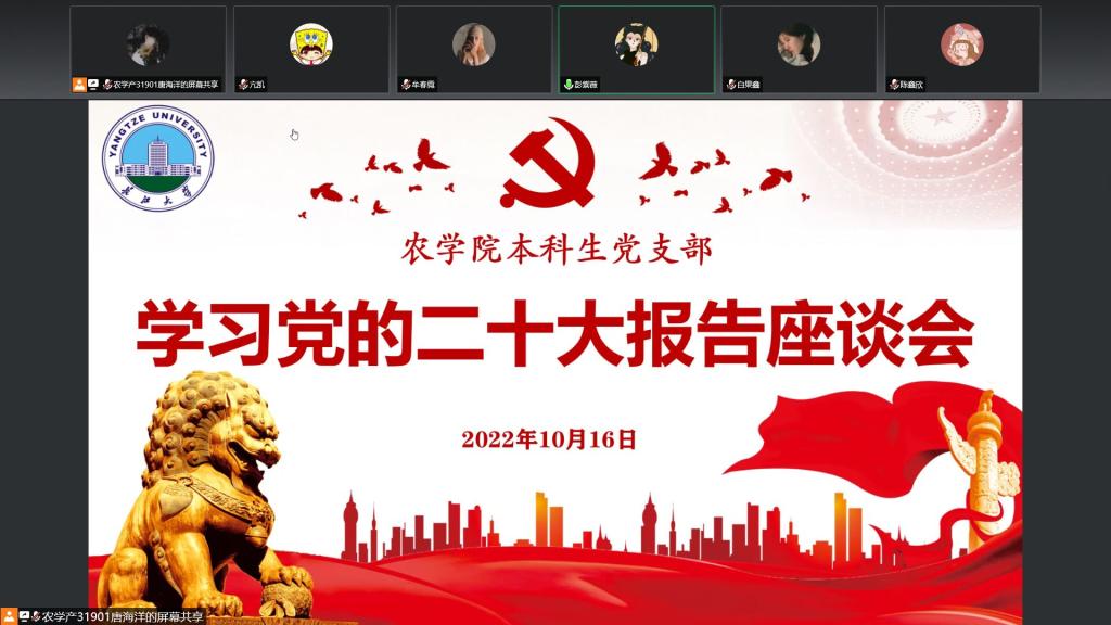 球王会平台