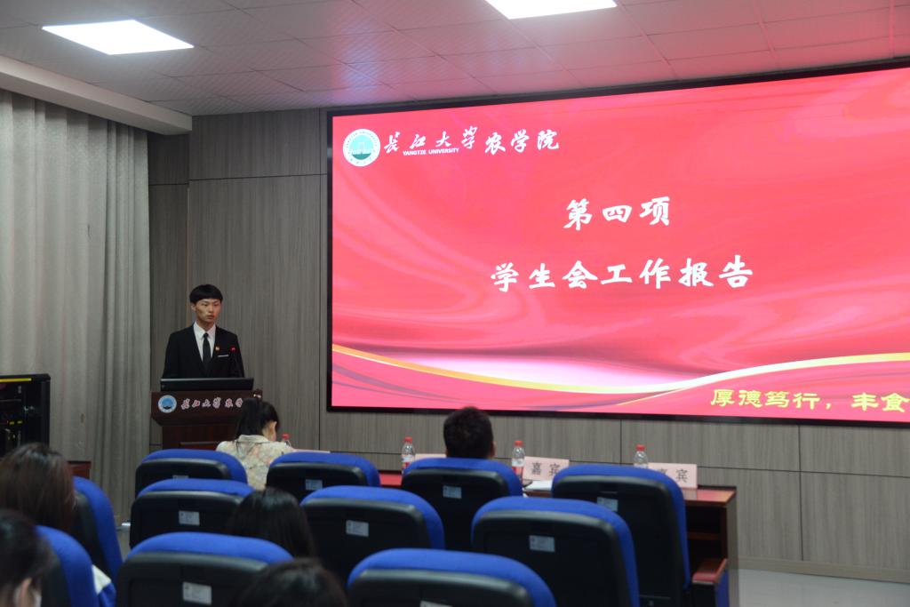 球王会平台