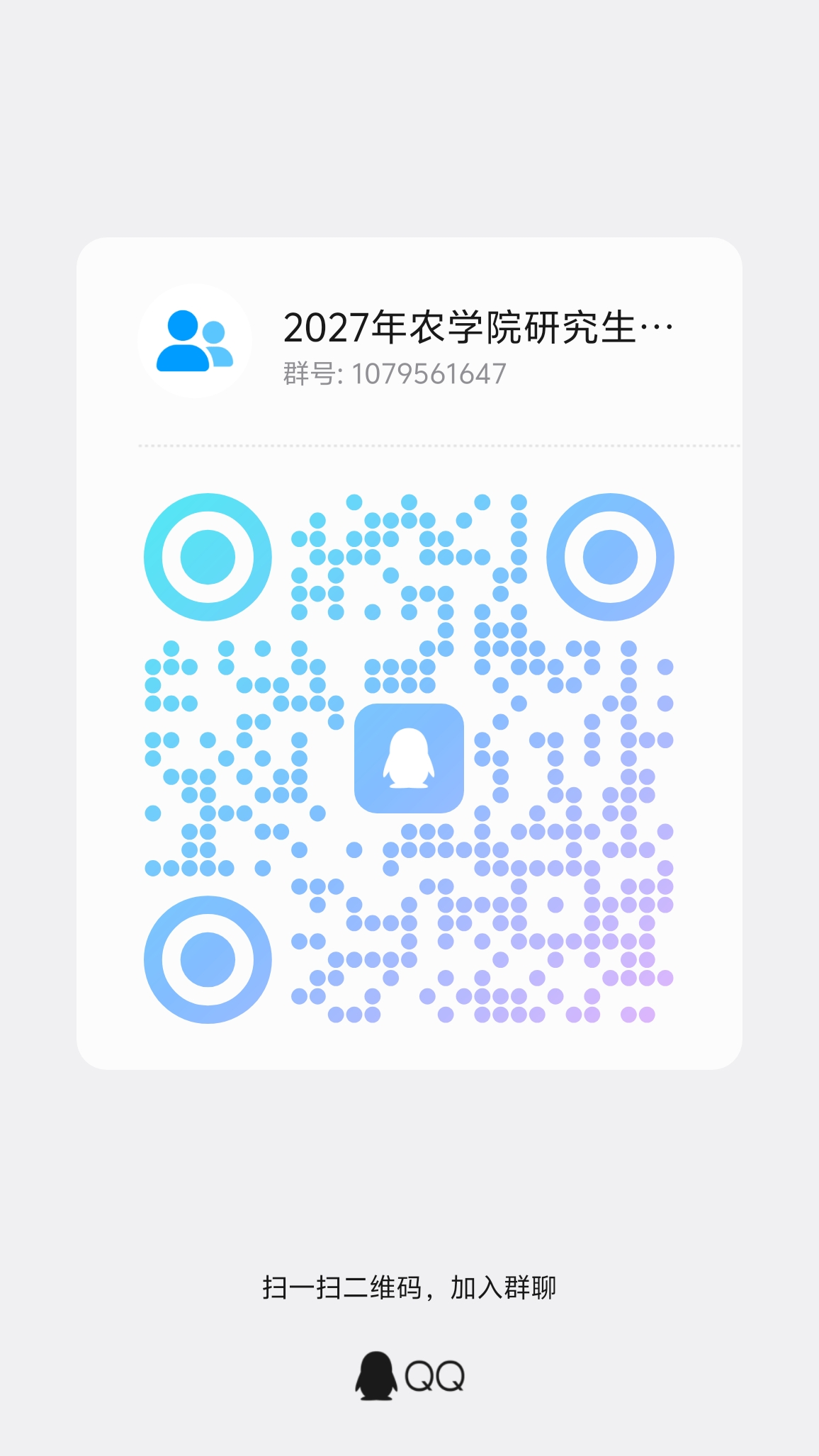 球王会平台