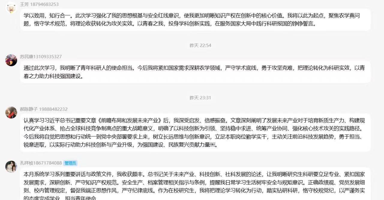 球王会平台