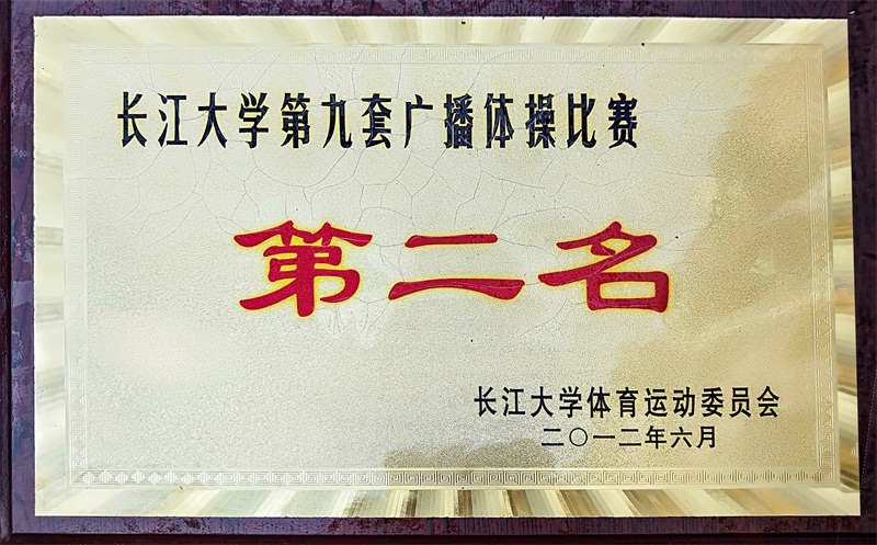 球王会平台