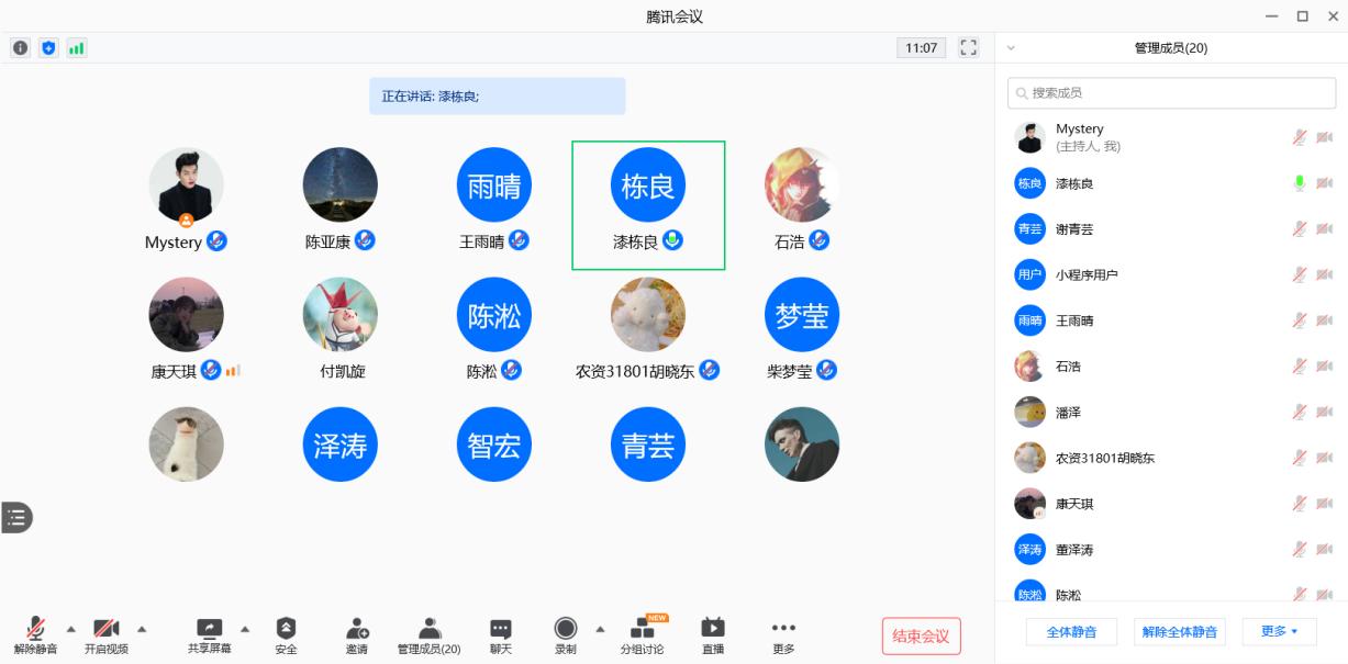 球王会平台
