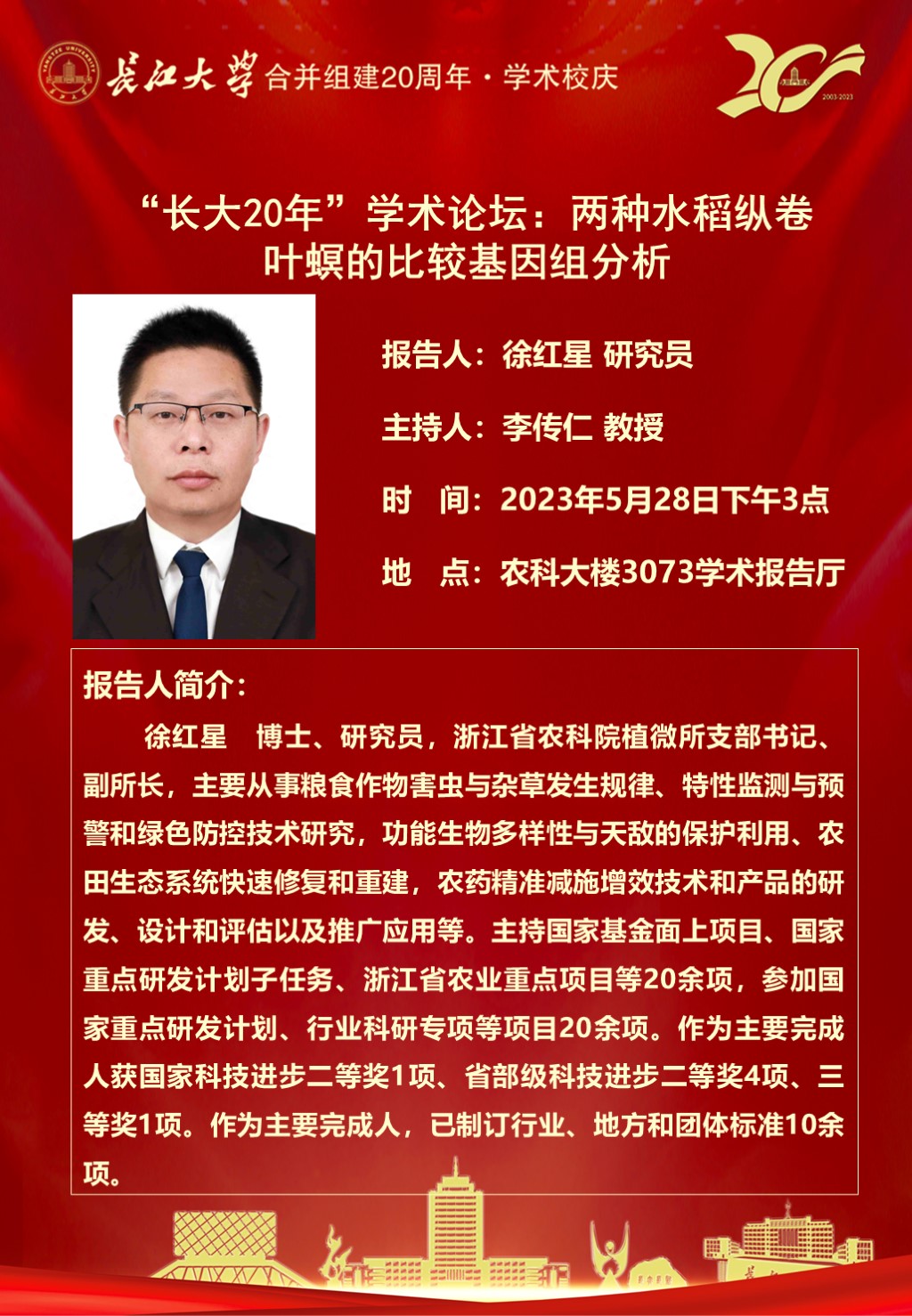 球王会平台