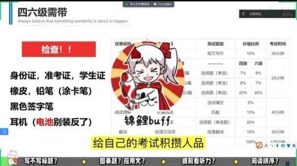 球王会平台