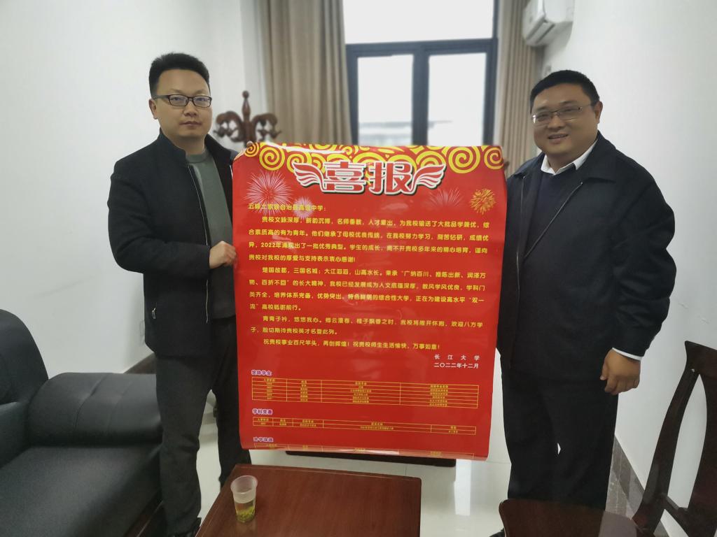 球王会平台