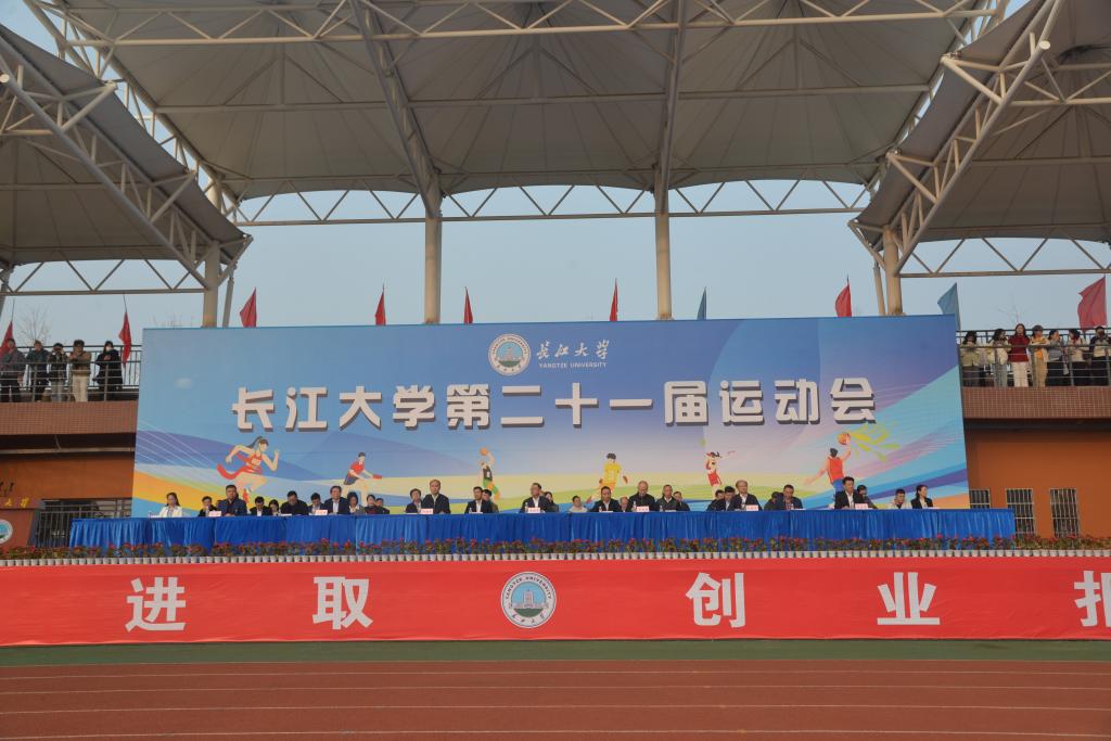 球王会平台
