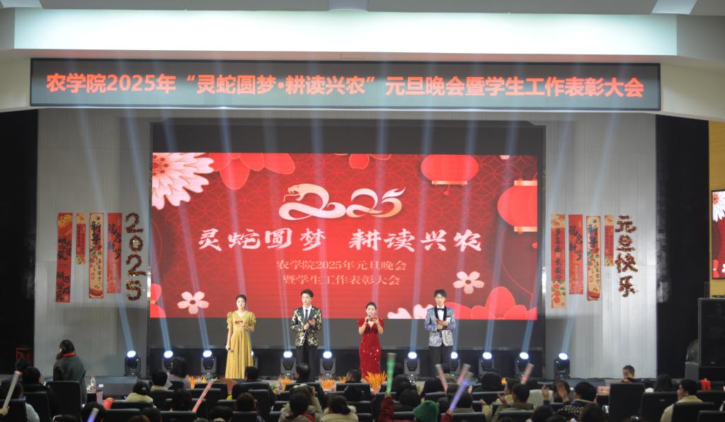球王会平台