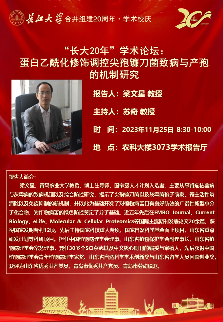 球王会平台