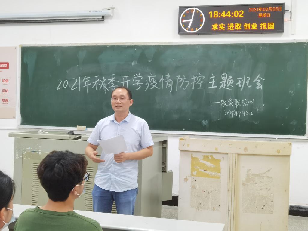 球王会平台