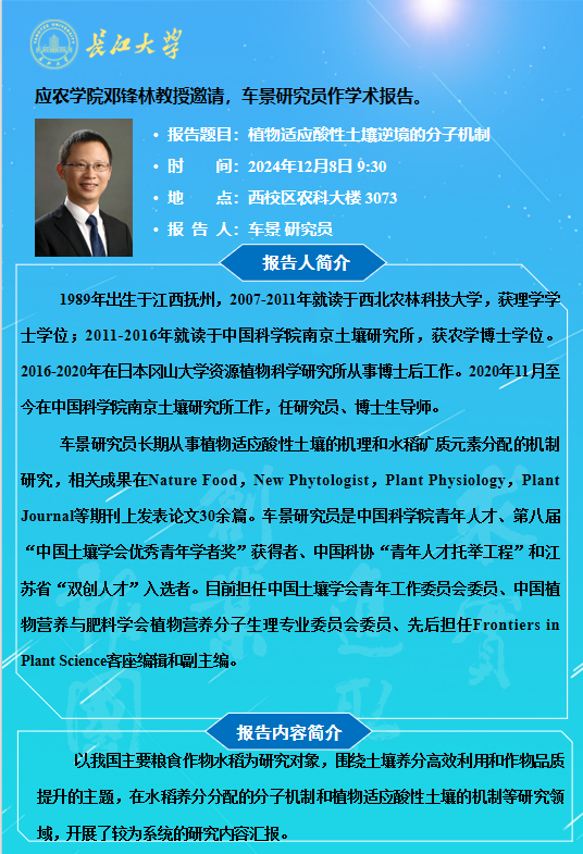 球王会平台