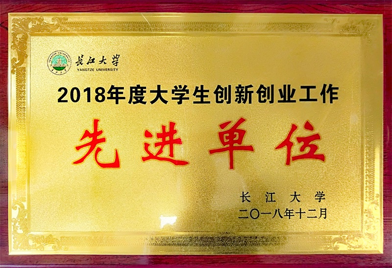 球王会平台