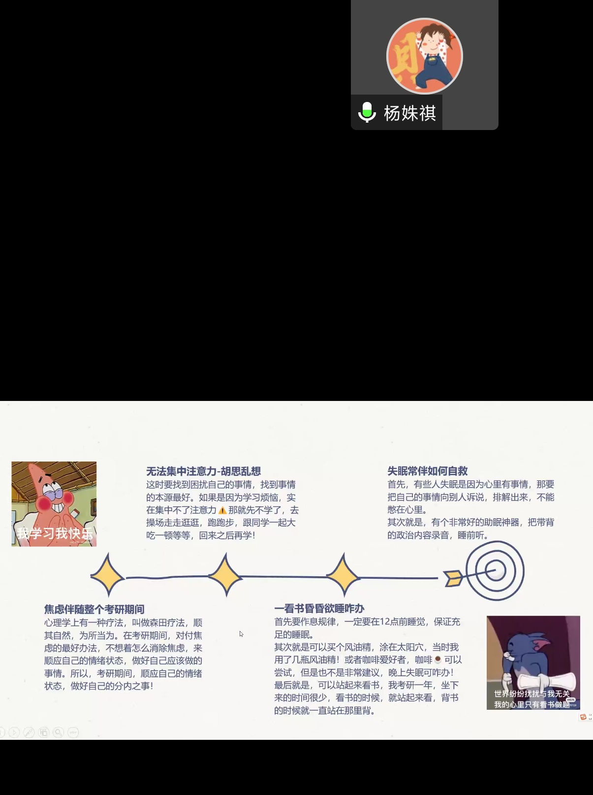 球王会平台