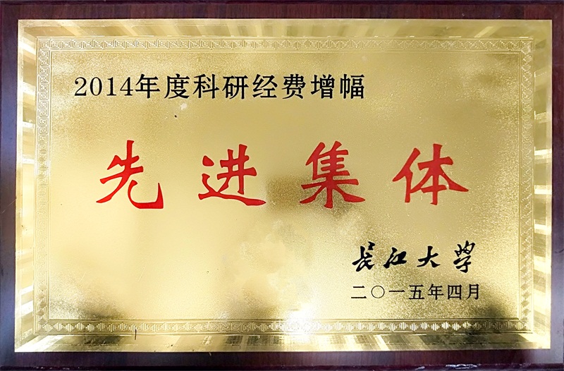 球王会平台