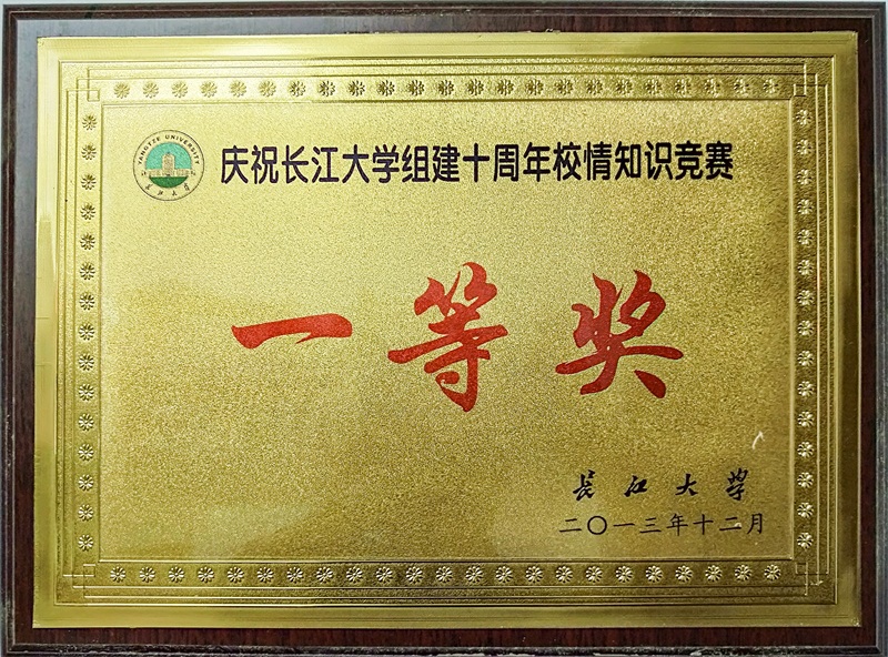 球王会平台
