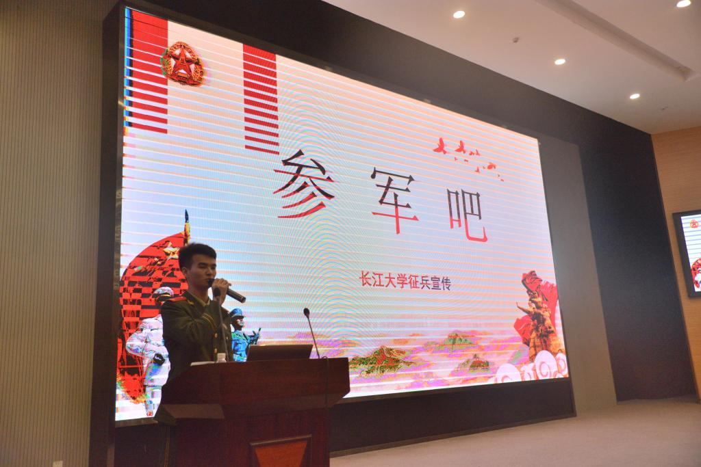 球王会平台