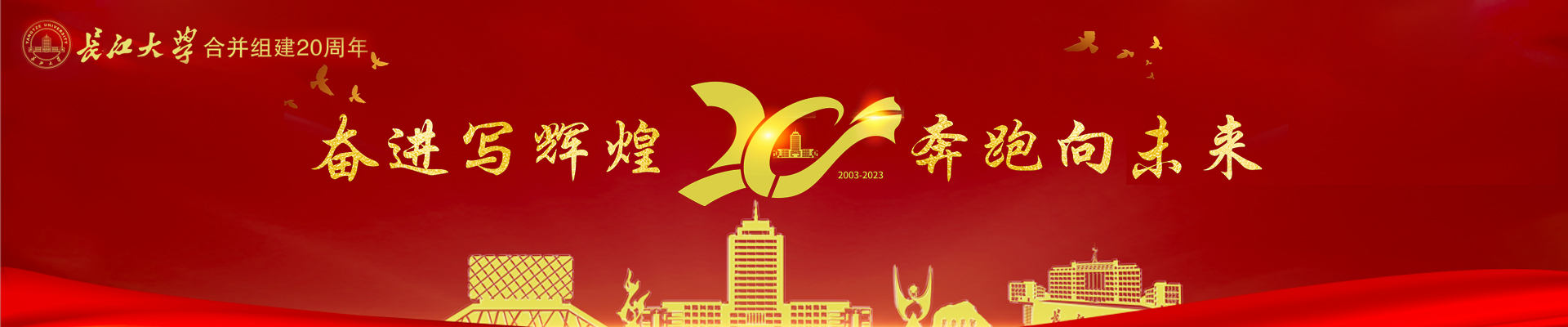 球王会平台