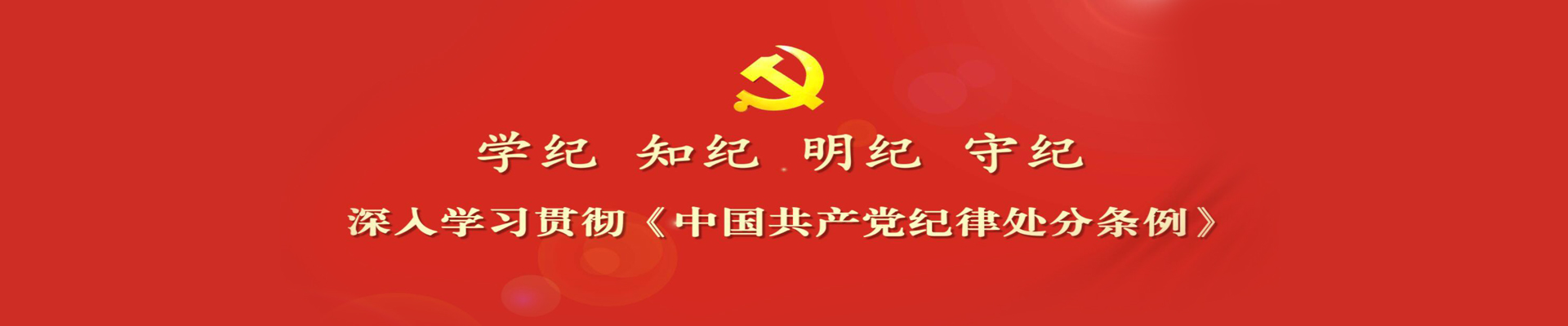 球王会平台