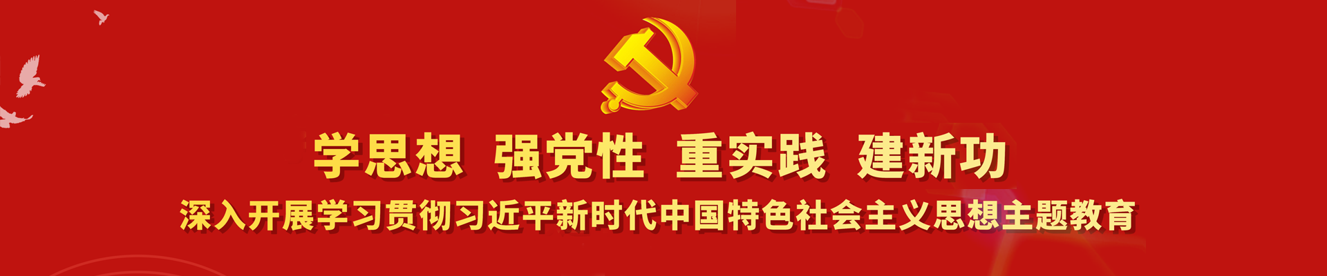 球王会平台